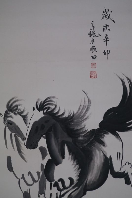 Chinesische Gemälde Kakemono Pferd 4