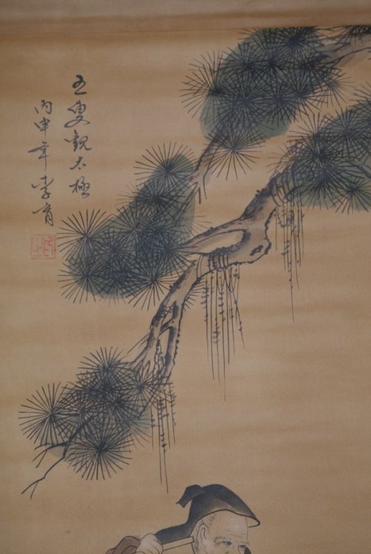 Chinesische Gemälde Kakemono Schule unter einem Baum 4
