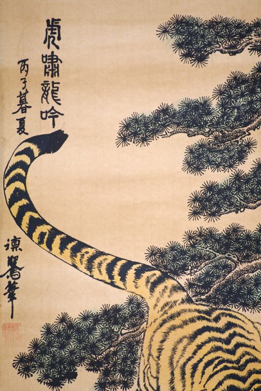 Chinesische Gemälde Kakemono Tiger 1 3