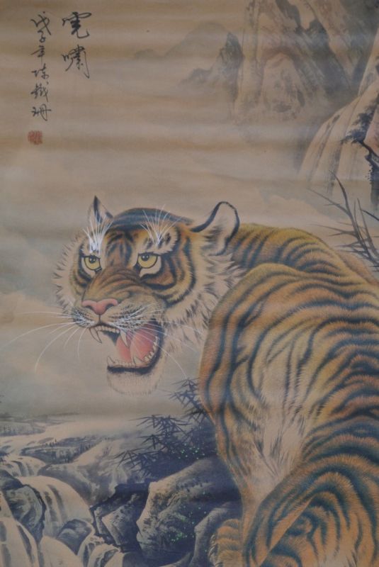 Chinesische Gemälde Kakemono Tiger 2 2