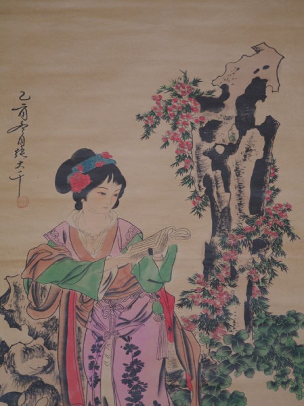 Chinesische Gemälde Kakemono Unter dem Felsen lesen 3