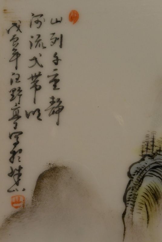 Chinesische Holzplatte und Porzellan Berge 4