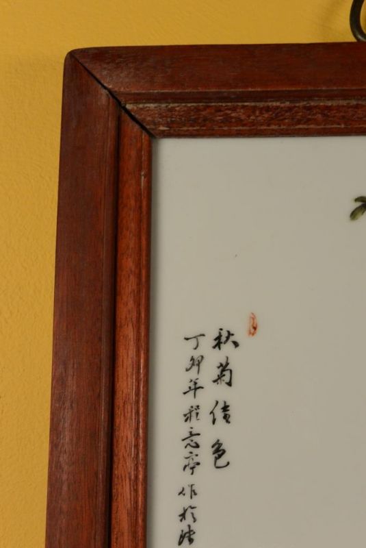 Chinesische Holzplatte und Porzellan - Natur 1 4