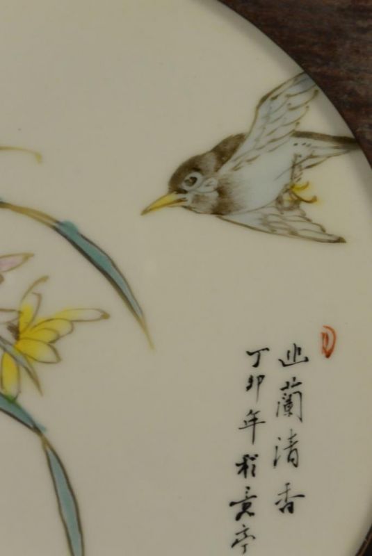 Chinesische Holzplatte und Porzellan - Vogel in der Natur 4