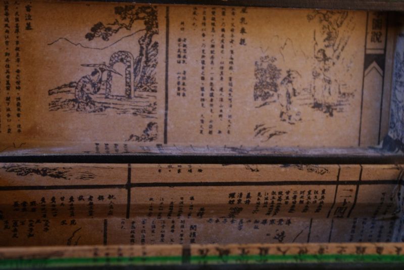 Chinesische Holzschatullen Drache und Phoenix 5