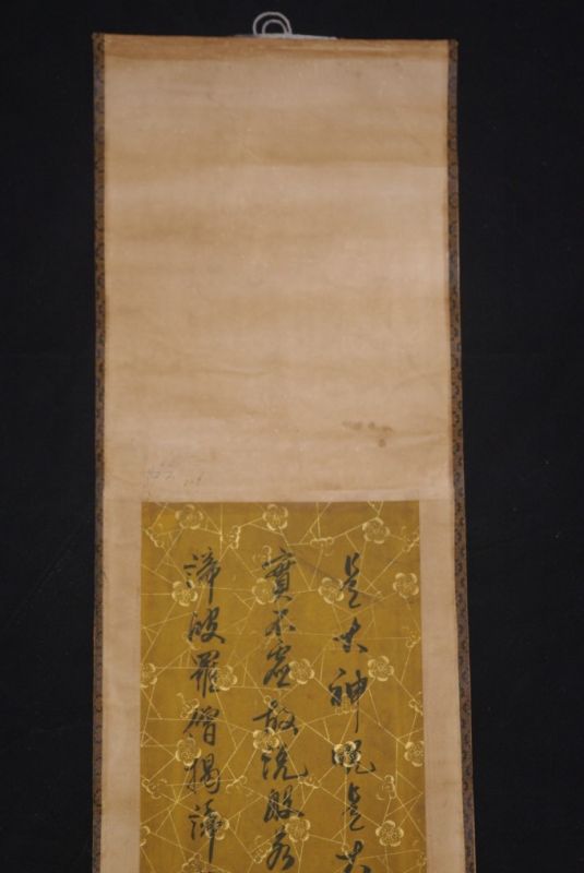 Chinesische Kalligraphie Orangefarbenen Hintergrund Kleingedruckte 2