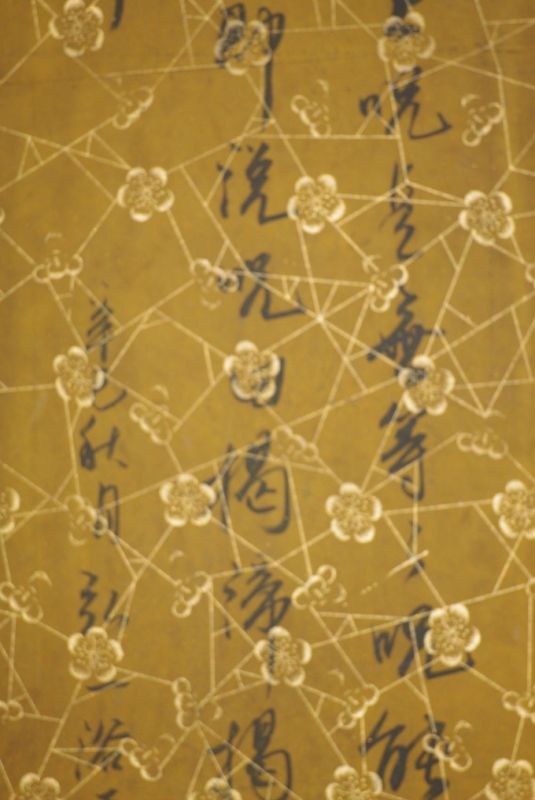 Chinesische Kalligraphie Orangefarbenen Hintergrund Kleingedruckte 5