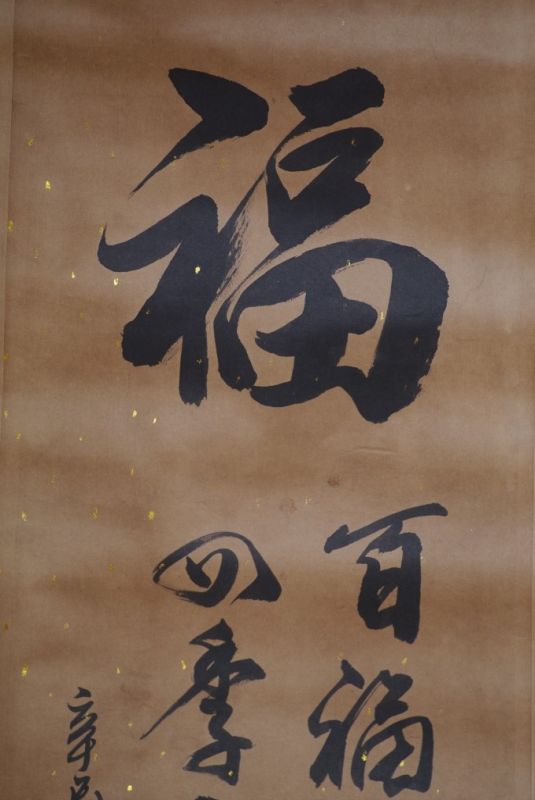 Chinesische Kalligraphie Proverbio chino 2