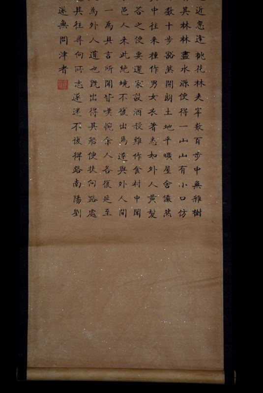 Chinesische Kalligraphien auf Reispapier 4