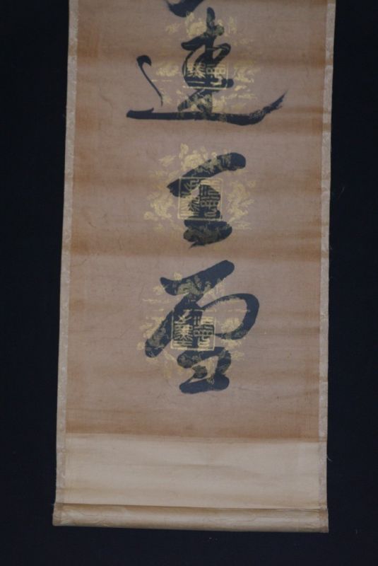 Chinesische Kalligraphien auf Reispapier und Chinesische Kunst3