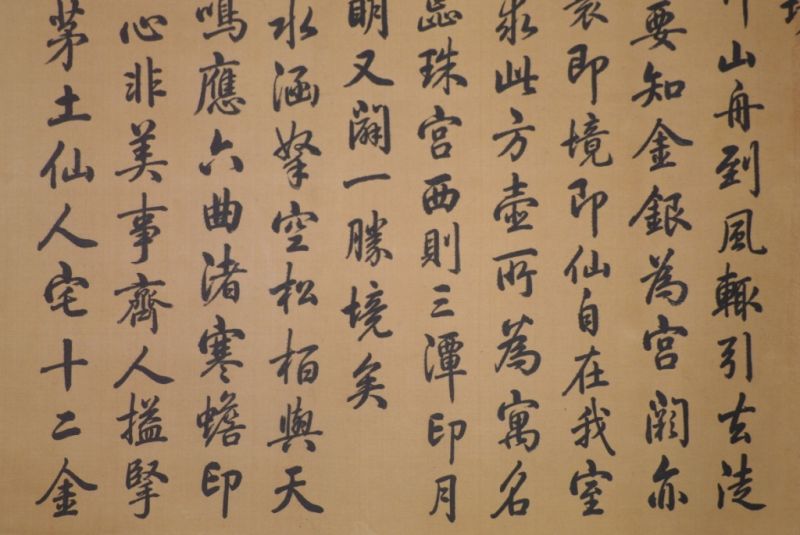 Chinesische Malerei zu Rahmen Kalligraphie 4