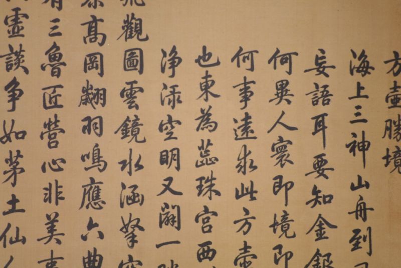 Chinesische Malerei zu Rahmen Kalligraphie 5
