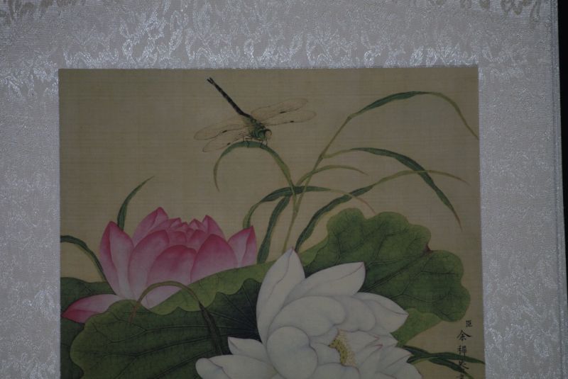 Chinesische Malerei zu Rahmen Libelle 2