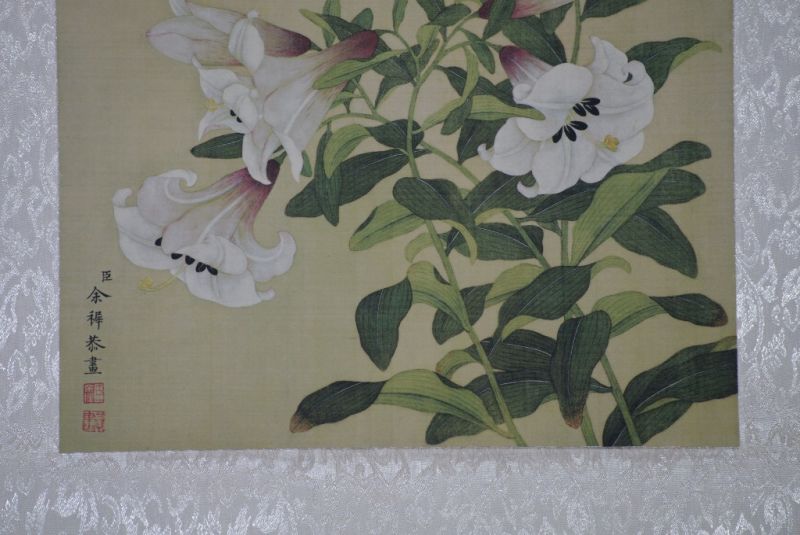 Chinesische Malerei zu Rahmen Schmetterling 3