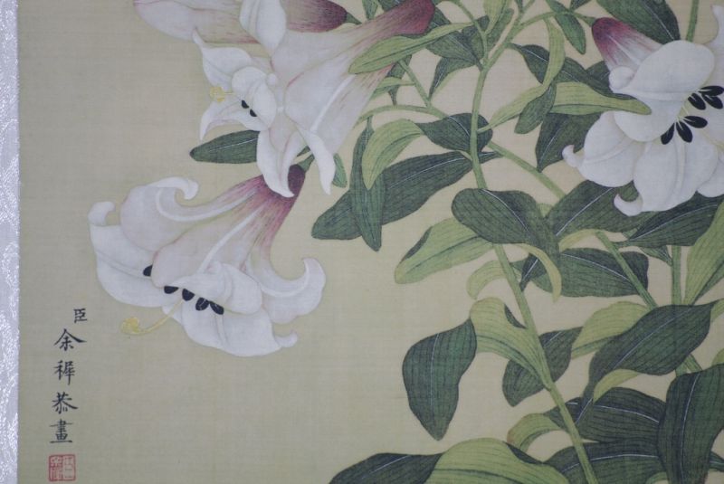 Chinesische Malerei zu Rahmen Schmetterling 4