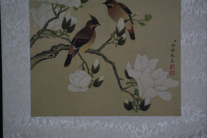 Chinesische Malerei zu Rahmen Vögel auf einem Ast 2