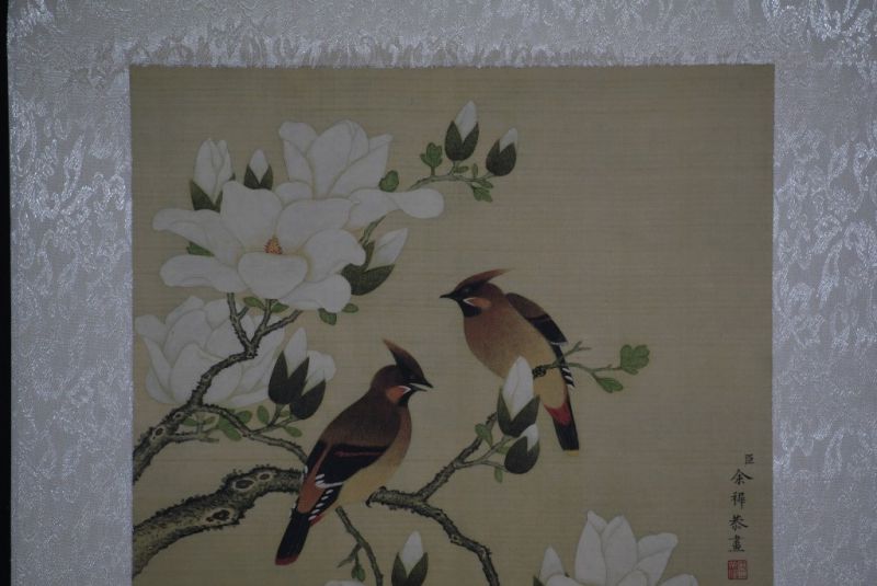 Chinesische Malerei zu Rahmen Vögel auf einem Ast 3