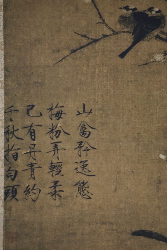 Chinesische Malereien 2 Vögel 3