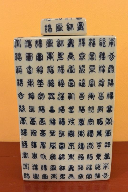 Chinesische Porzellan Töpf 2