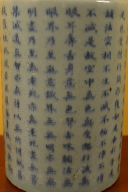 Chinesische Porzellan Töpfe chinesische Schriftzeichen 2 2