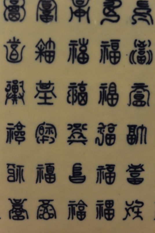 Chinesische Porzellan Töpfe chinesische Schriftzeichen 3