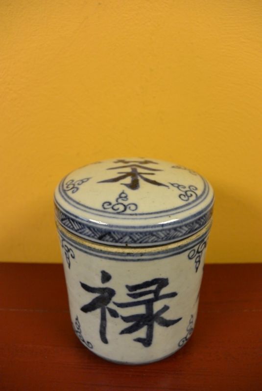 Chinesische Porzellan Töpfe Teedose 3
