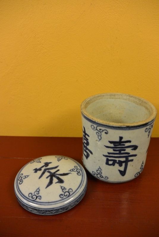 Chinesische Porzellan Töpfe Teedose 4
