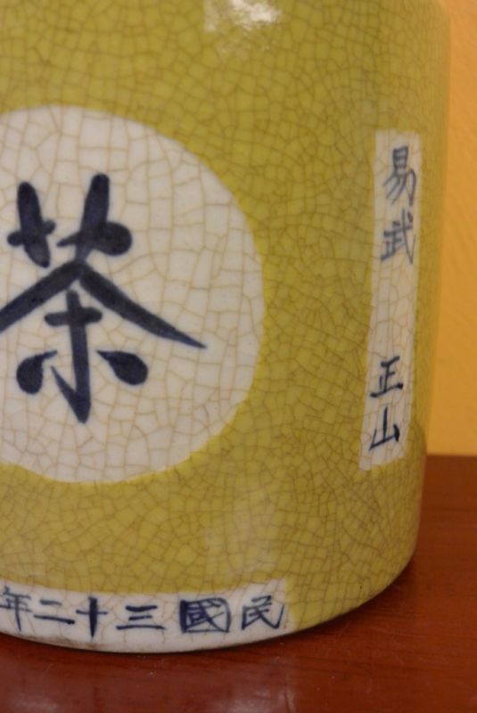 Chinesische Porzellan Töpfe Teedose Gelb 3