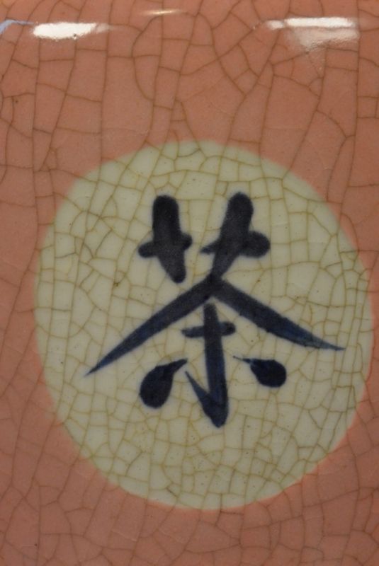 Chinesische Porzellan Töpfe Teedose Rosa 2