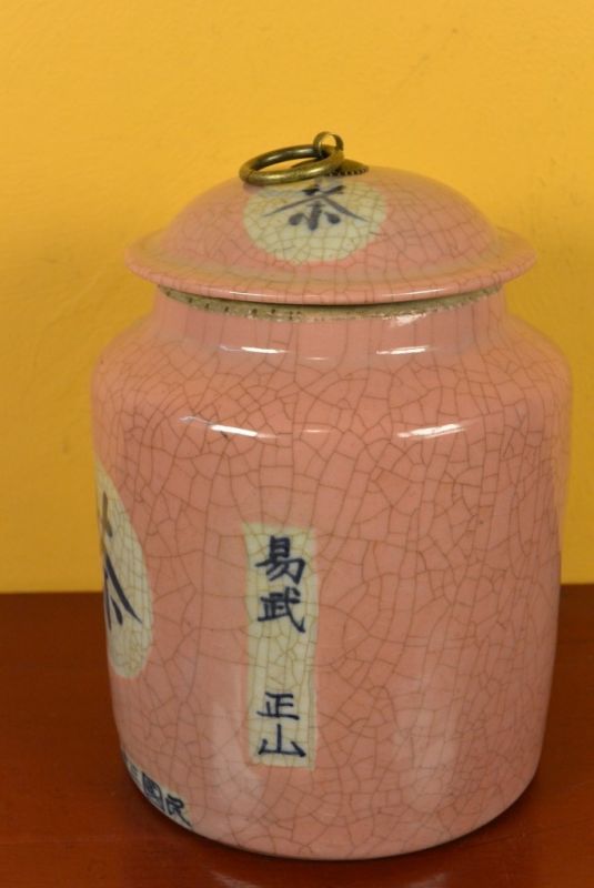 Chinesische Porzellan Töpfe Teedose Rosa 3