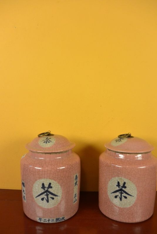 Chinesische Porzellan Töpfe Teedose Rosa 5
