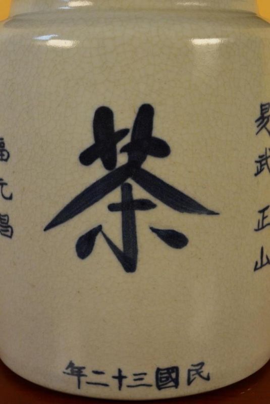 Chinesische Porzellan Töpfe - Teedose - Weiß Elfenbein 2