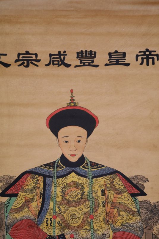 Chinesische Qing-Kaiser auf Papier Xianfeng / Yìzhǔ 2