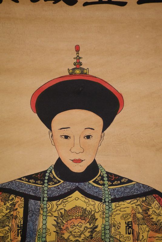 Chinesische Qing-Kaiser auf Papier Xianfeng / Yìzhǔ 3