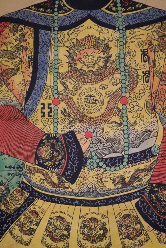 Chinesische Qing-Kaiser auf Papier Xianfeng / Yìzhǔ 4