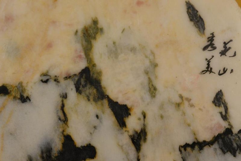Chinesische Runden Dreamstone - Berg 3 2