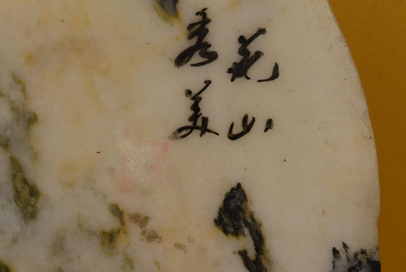 Chinesische Runden Dreamstone - Berg 3 3