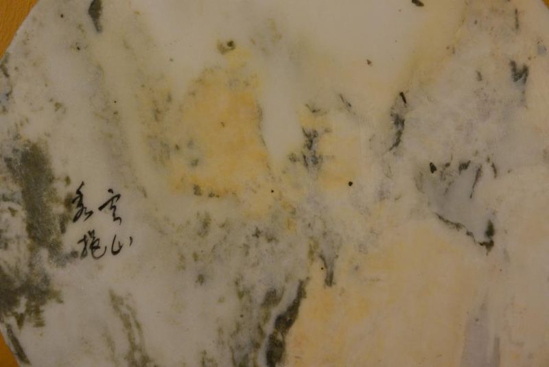 Chinesische Runden Dreamstone - Marmorstein 2