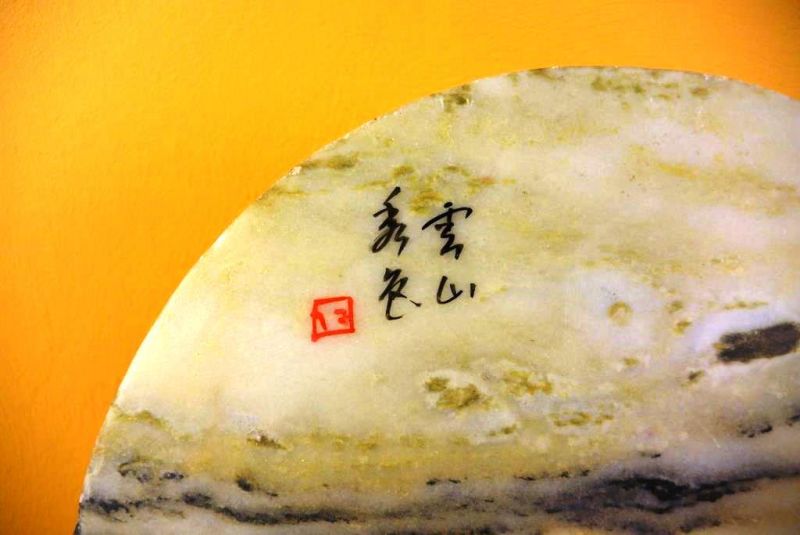 Chinesische Runden Dreamstone - Marmorstein - Landschaft 4