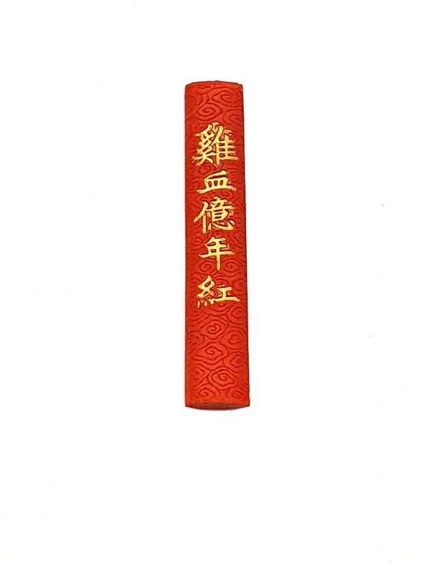 Chinesische Stangentusche - Hervorragende Qualität - Rot - 12 g 2