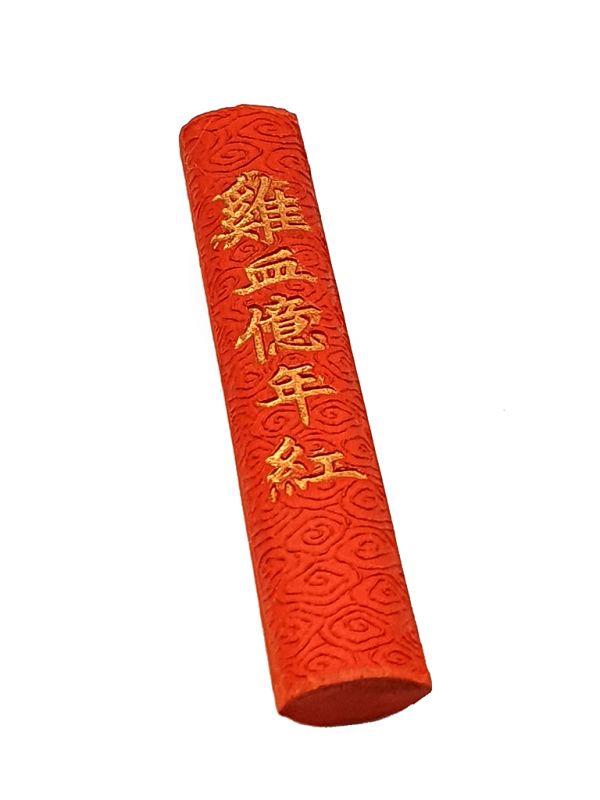 Chinesische Stangentusche - Hervorragende Qualität - Rot - 12 g 3