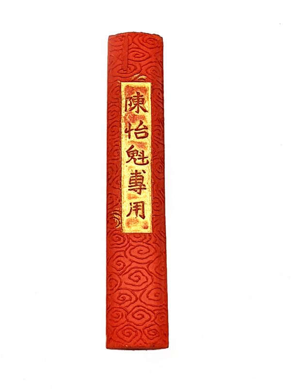 Chinesische Stangentusche - Hervorragende Qualität - Rot - 12 g 4