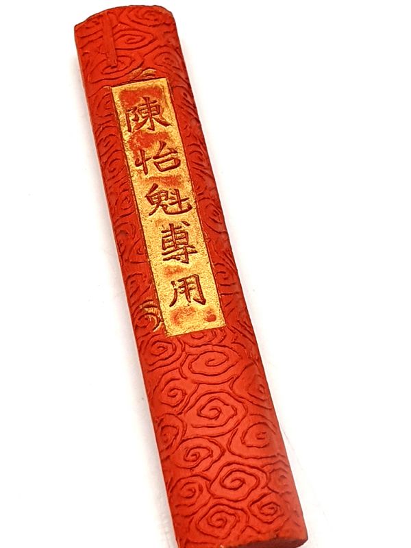Chinesische Stangentusche - Hervorragende Qualität - Rot - 12 g 5