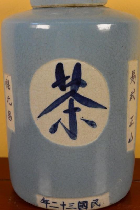 Chinesische Vase Porzellan - Farbig - Blau 2