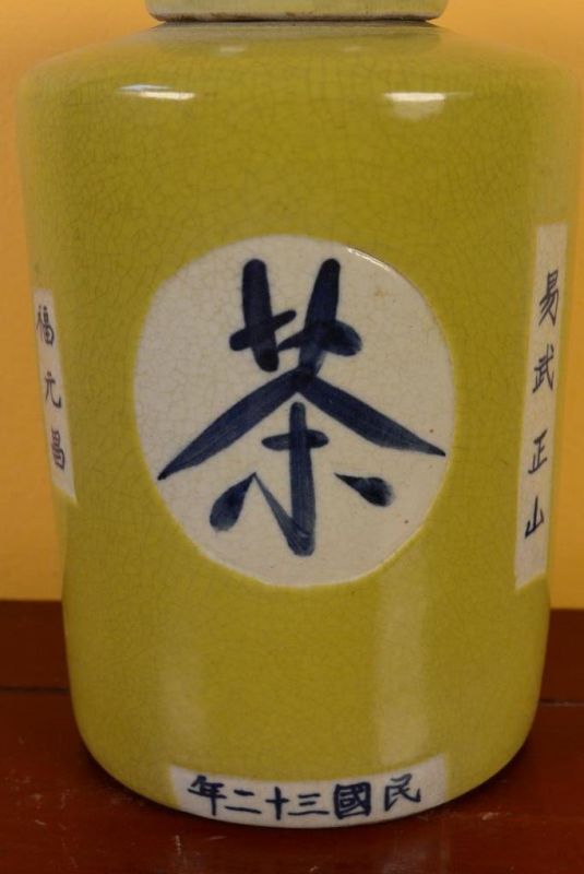 Chinesische Vase Porzellan - Farbig - Gelb 2