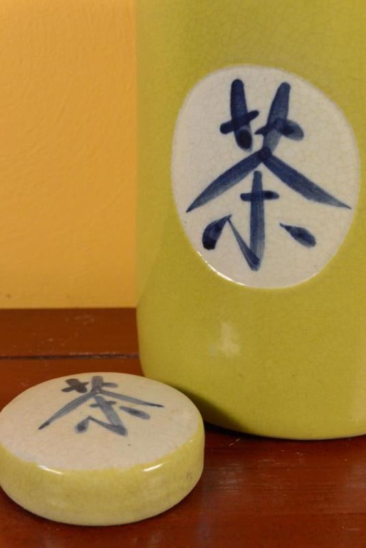 Chinesische Vase Porzellan - Farbig - Gelb 4