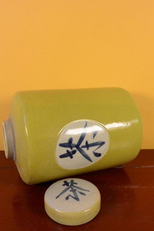 Chinesische Vase Porzellan - Farbig - Gelb 5