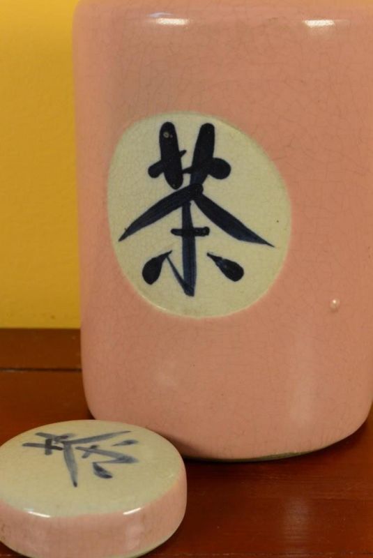 Chinesische Vase Porzellan - Farbig - Rosa 4