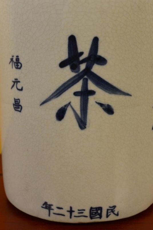 Chinesische Vase Porzellan - Farbig - Weiß / Elfenbein 2