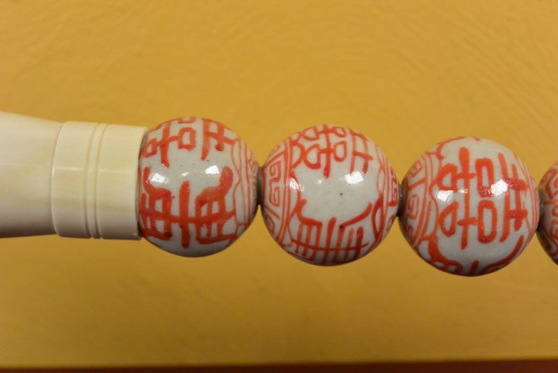 Chinesischer Pinsel Porzellan Rot und Weiss 3
